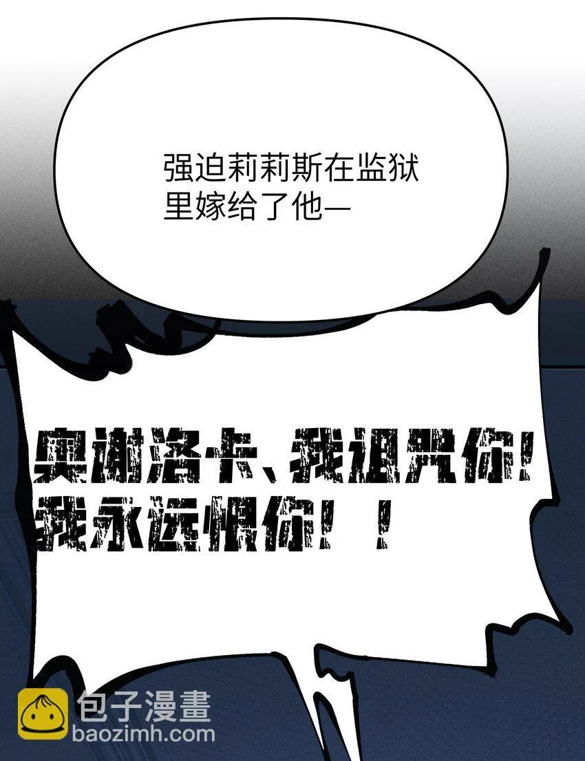 第23话 苏还活着5