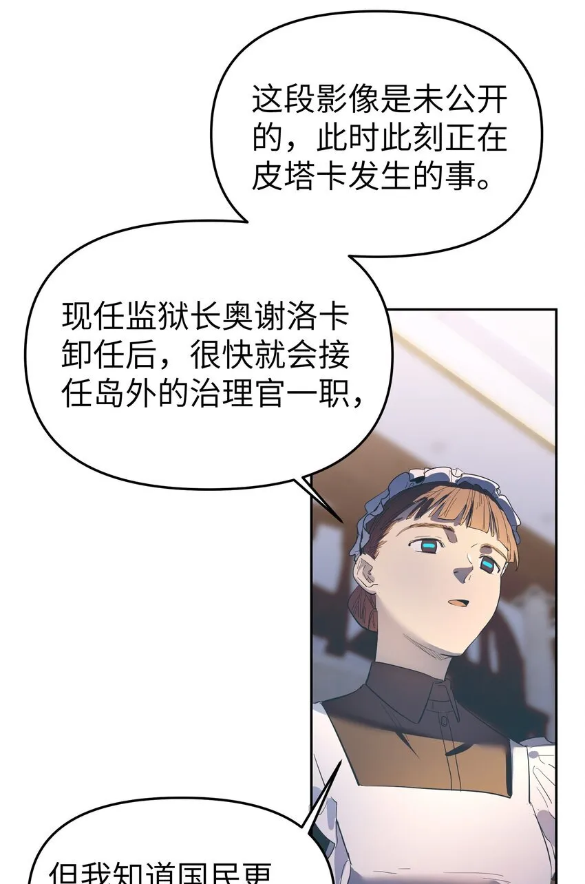 第31话 交易17