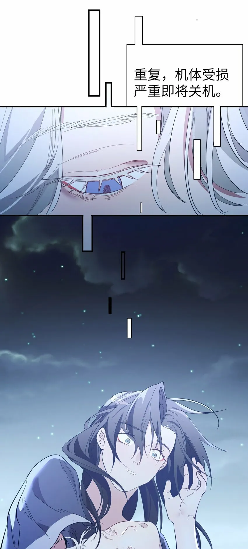 第13话 蓝色的子弹38