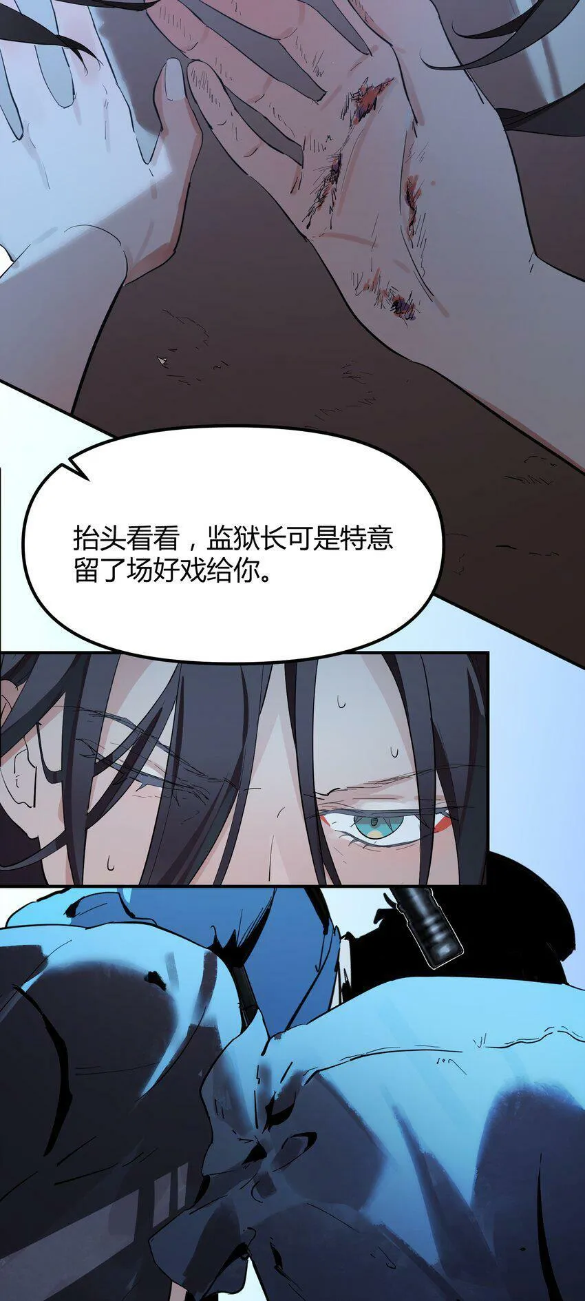 第3话 第一次15分钟32