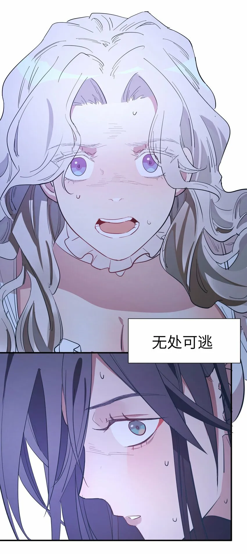 第12话 揉进我的身体里29