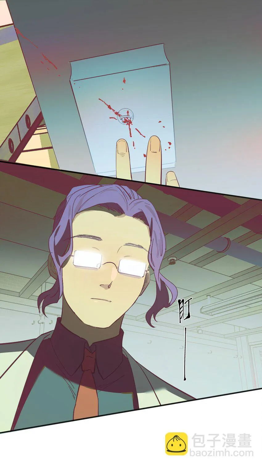 第34话 皮塔卡的曙光235