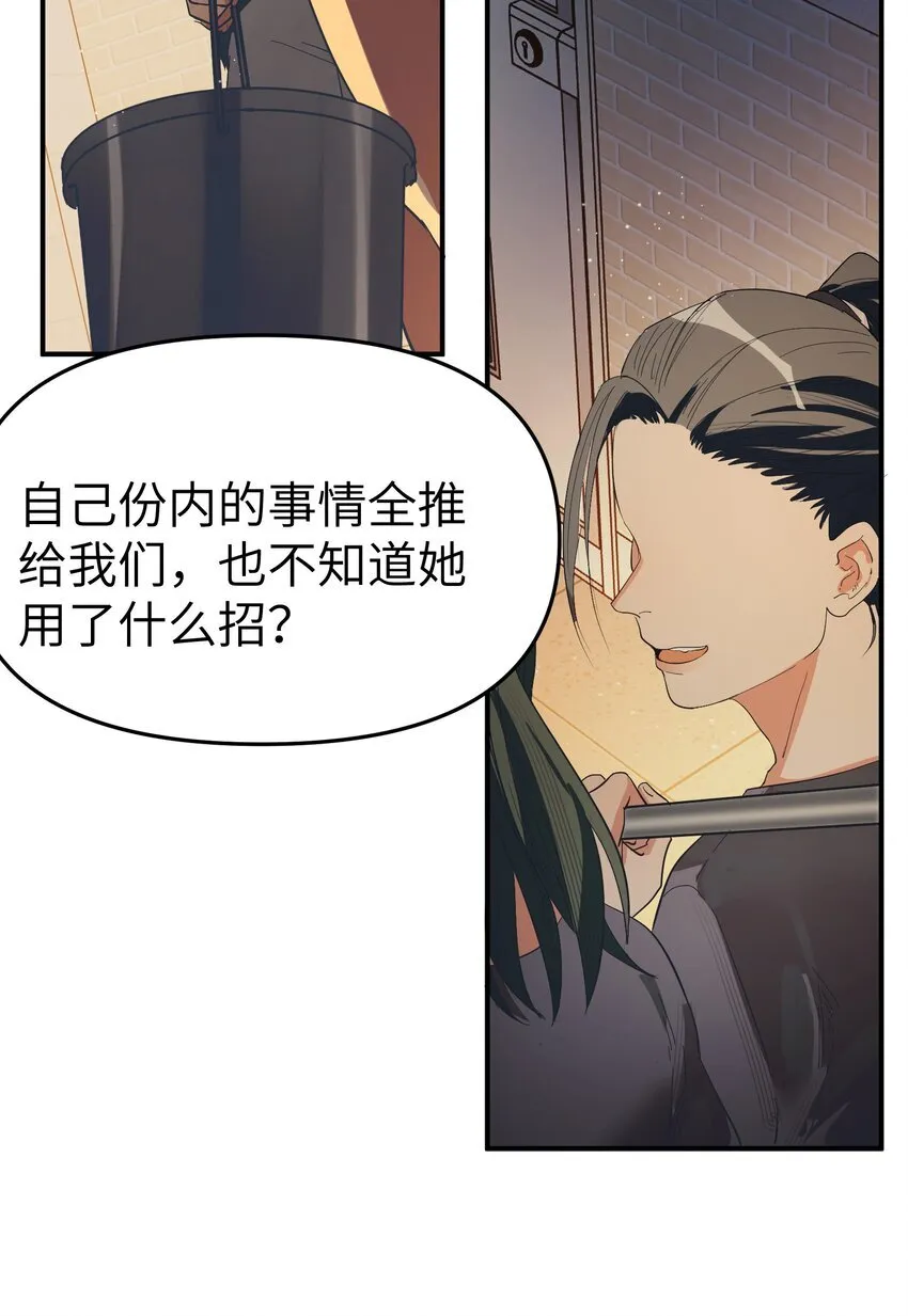 第27话 汽笛声响起12