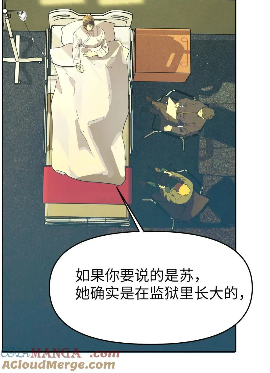 第35话 独有的浪漫8