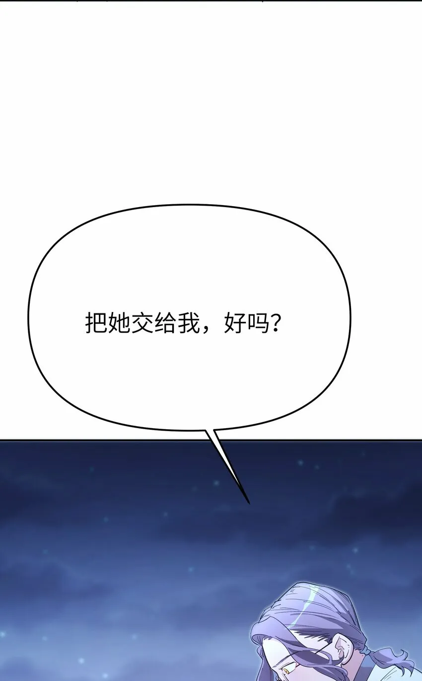 第14话 苏的眼神12