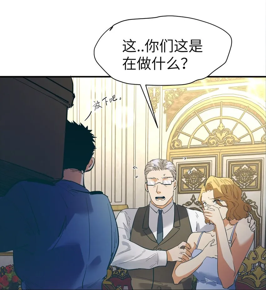 第21话 逃跑吧34