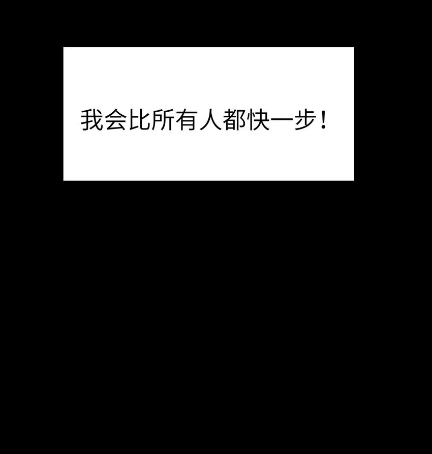 第28话 天眼38