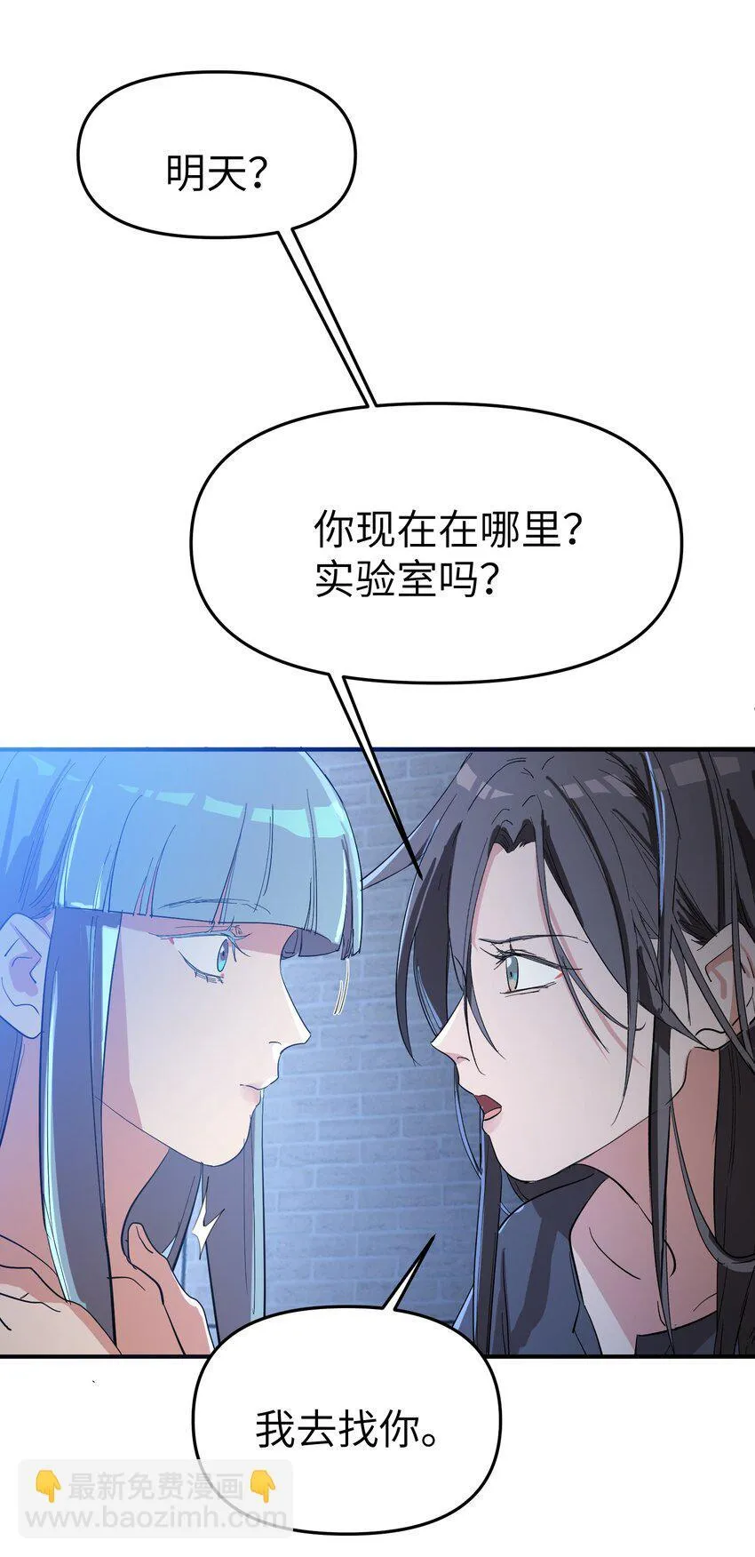 第29话 计划之外的苏27