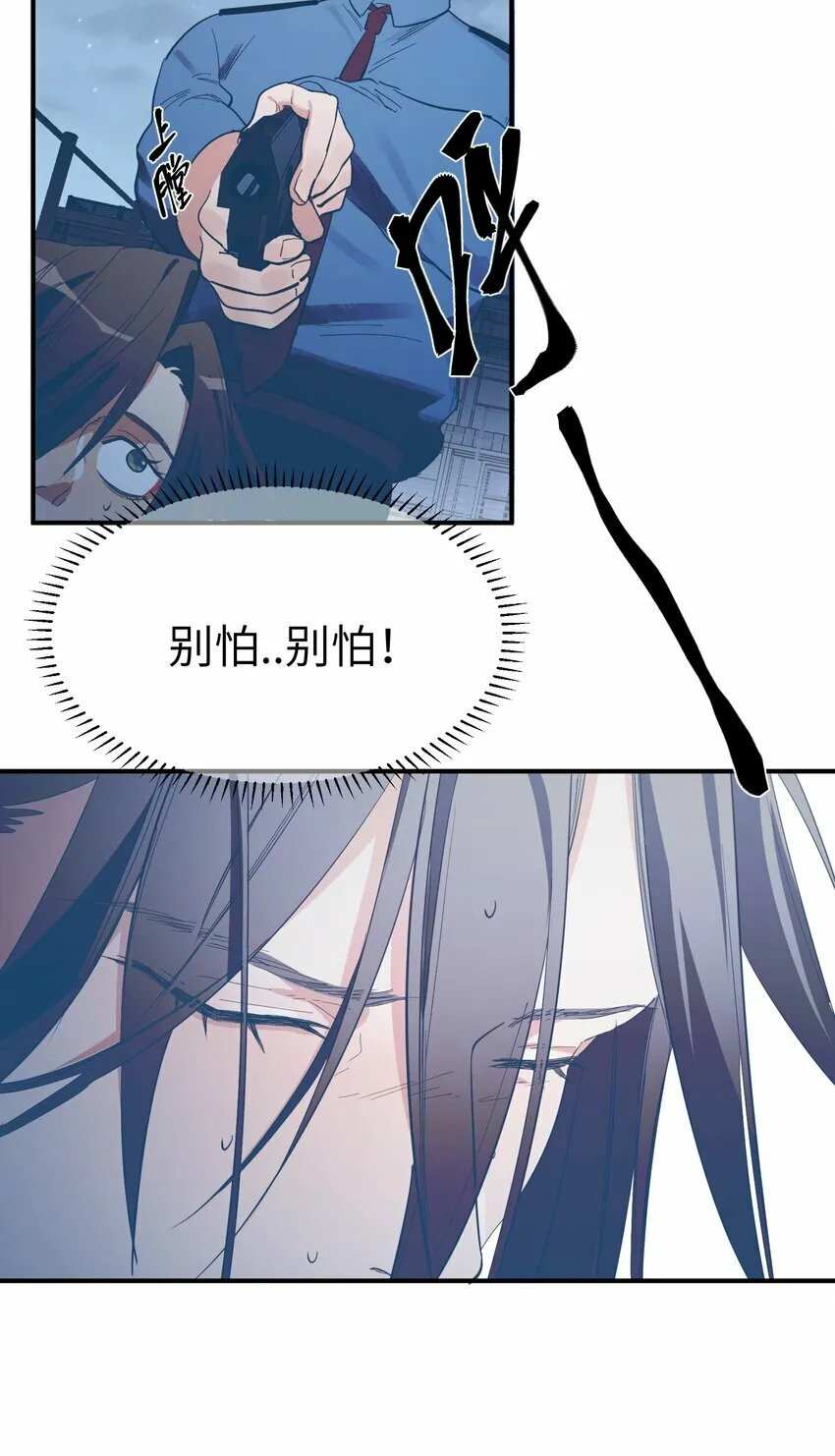 第13话 蓝色的子弹18