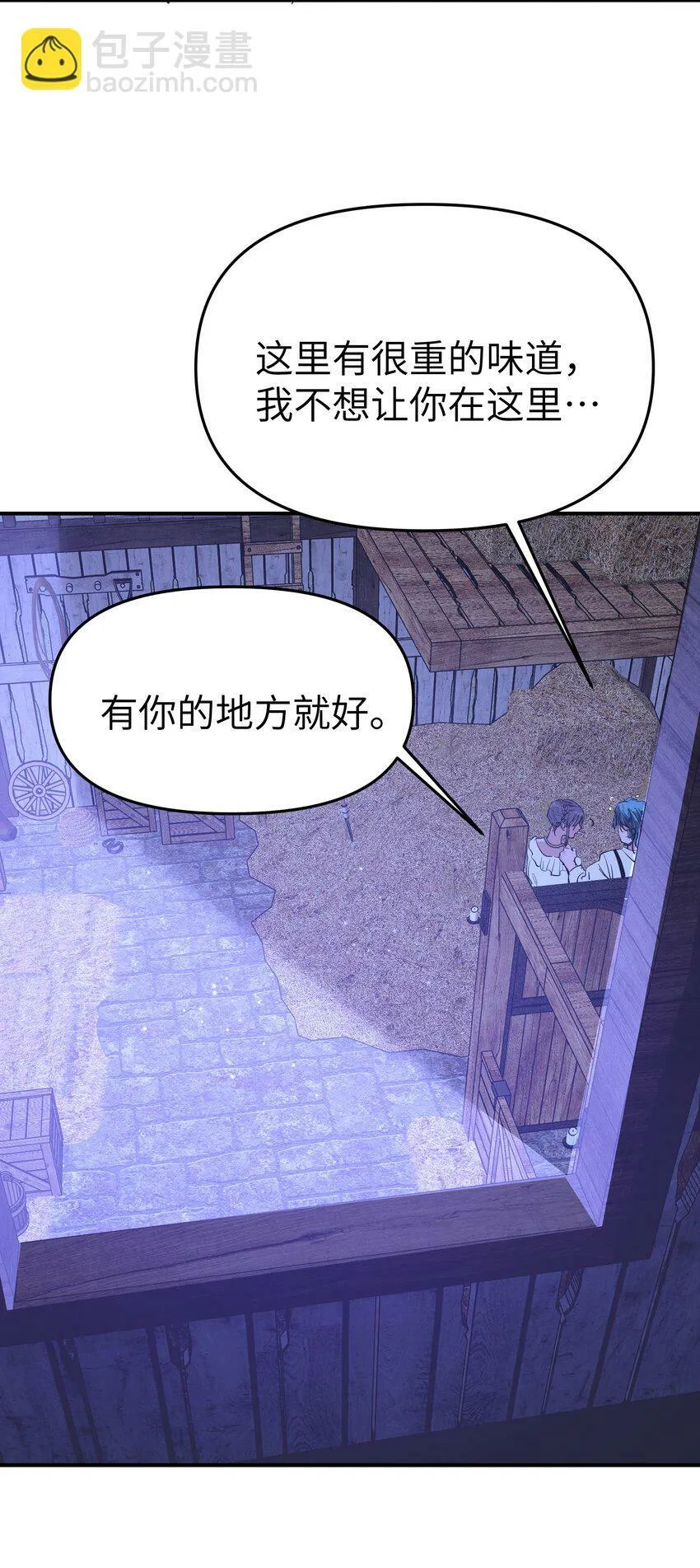 第16话 爱上她的那一眼（下）21