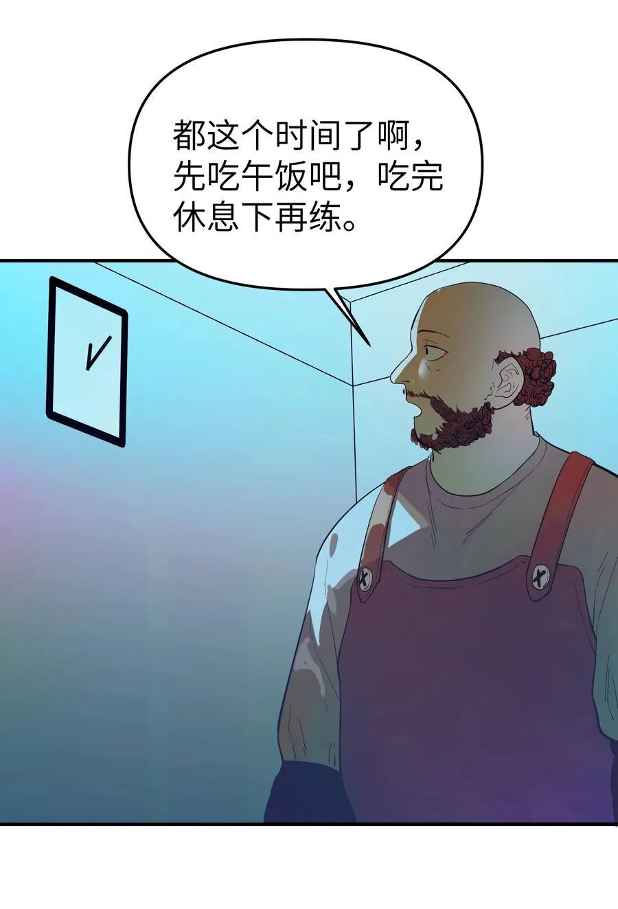 第38话 当热潮褪去3