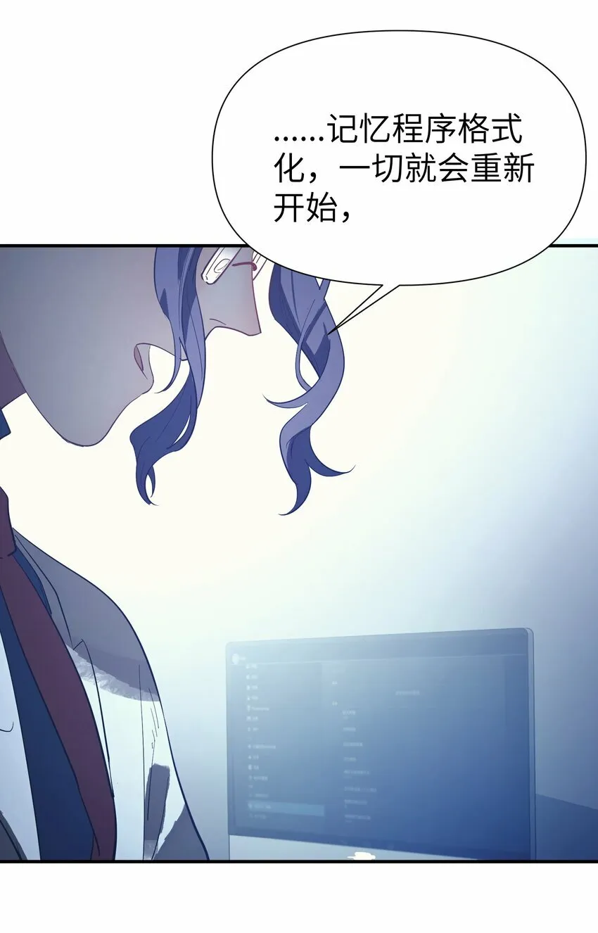 第8话 反常的gill20