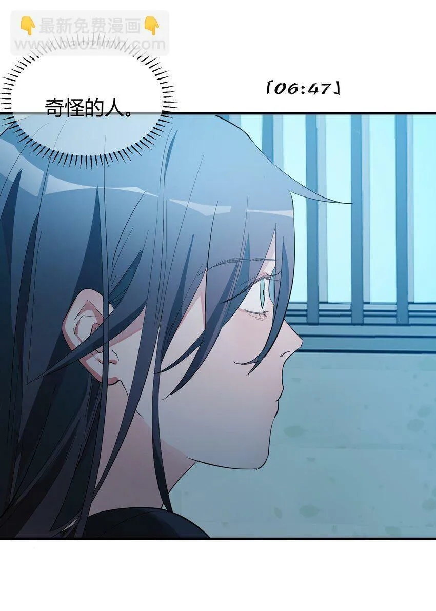 第3话 第一次15分钟19