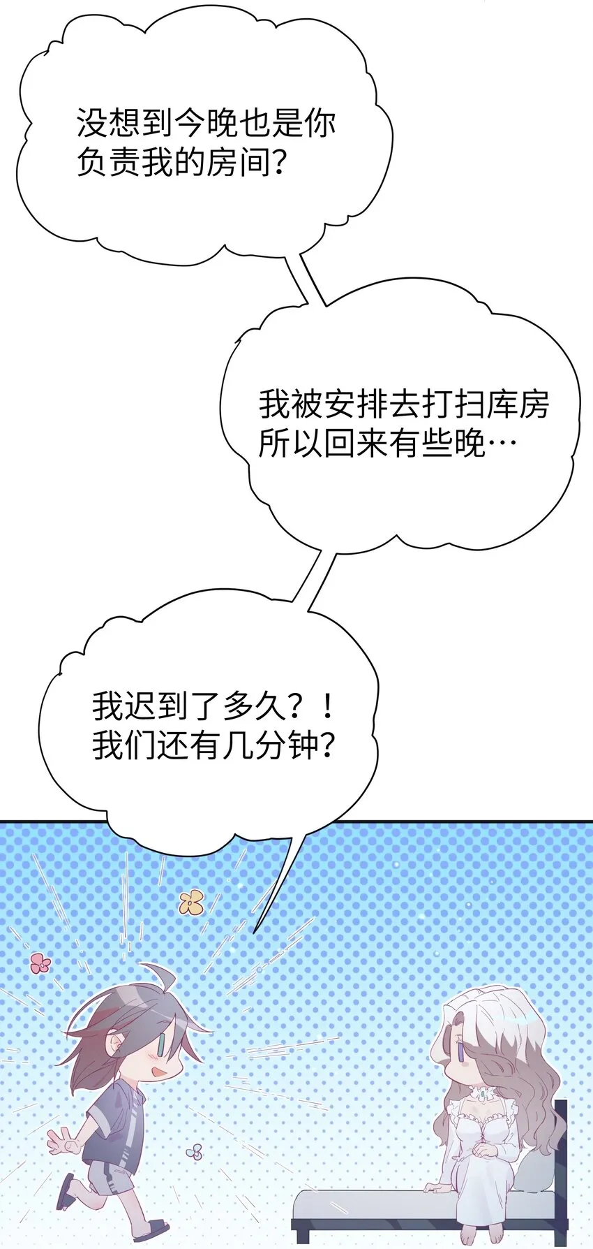 第7话 炭笔下的乌鸦22