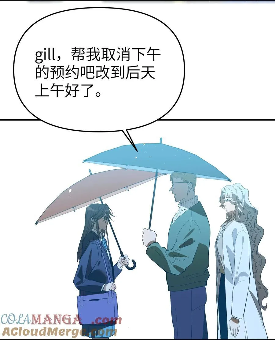 第36话 漫长的等待22