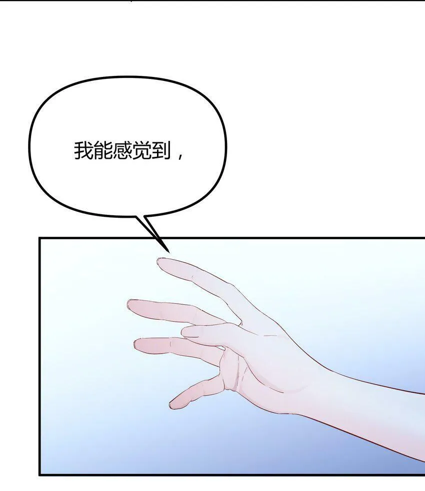 第5话 你不一样22