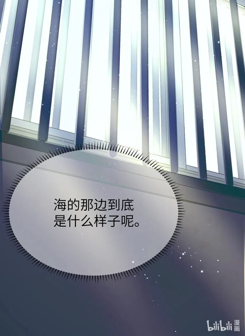 第24话 海的那边31