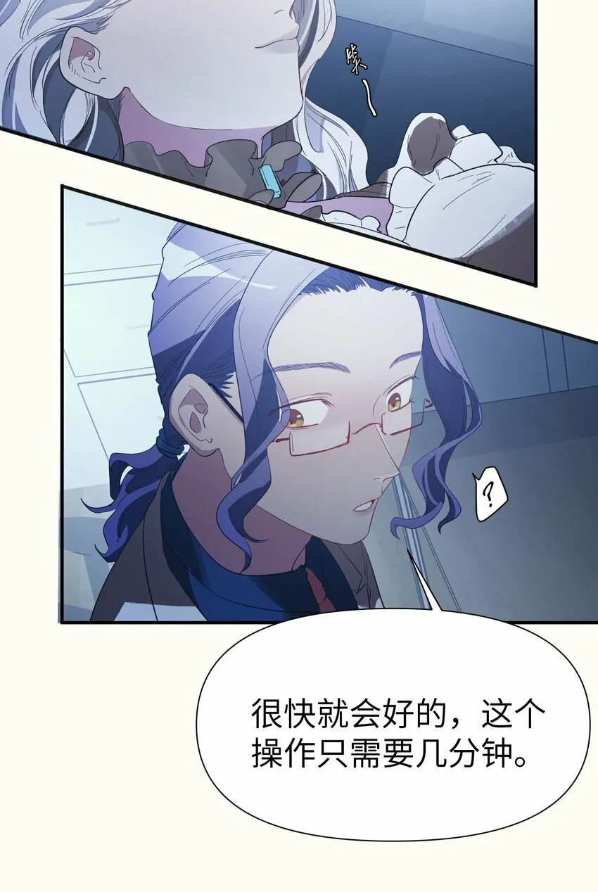 第9话 纯白的接触23
