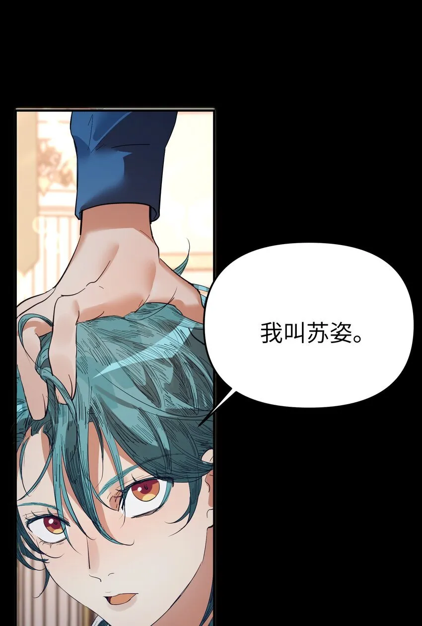 第19话 重启gill39