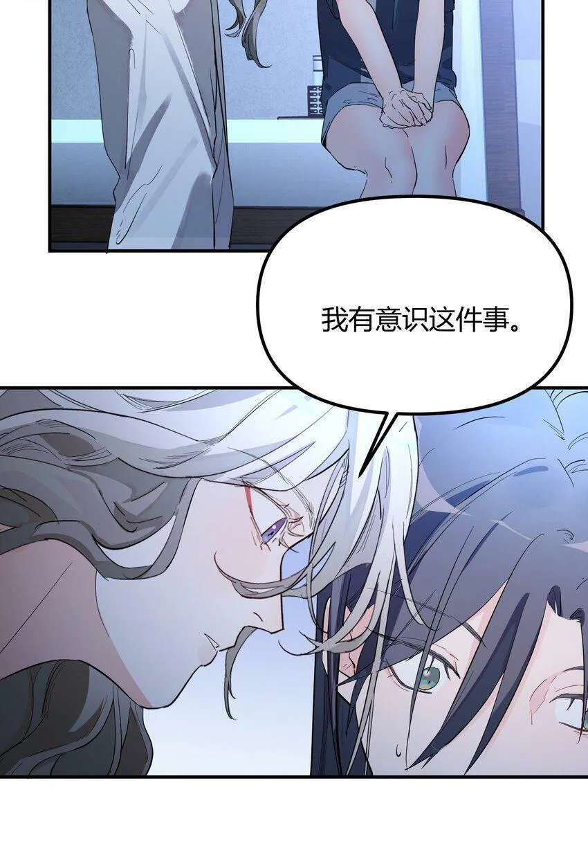 第5话 你不一样38