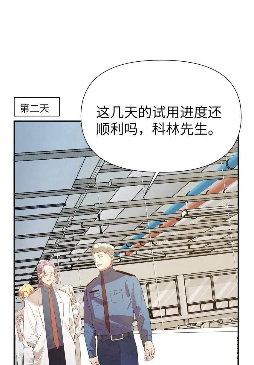 第7话 炭笔下的乌鸦0