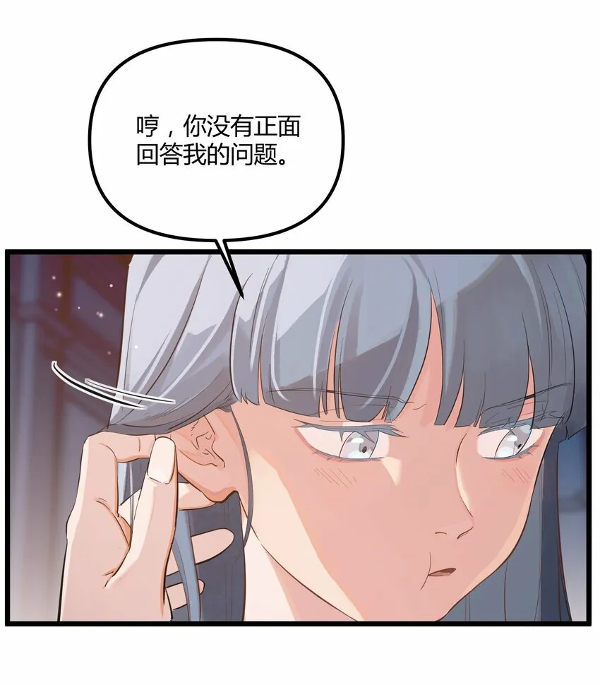 前传 因欲望而生14