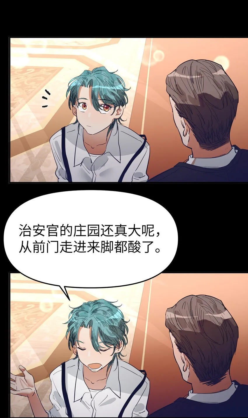 第19话 重启gill37