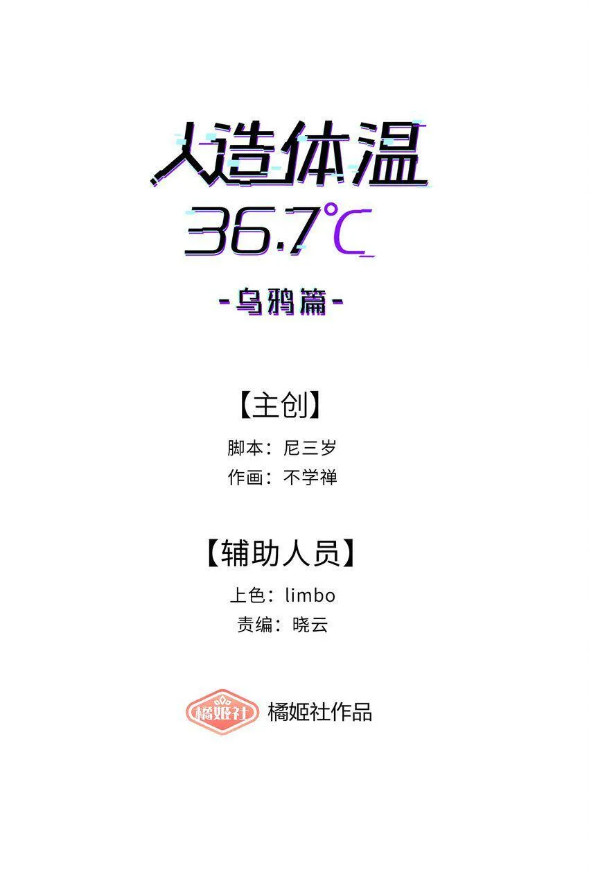 第3话 第一次15分钟6