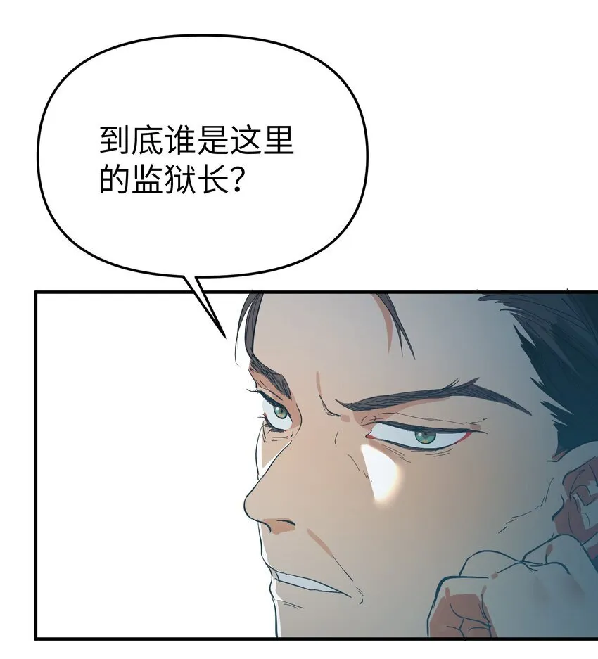 第25话 gill的布局4