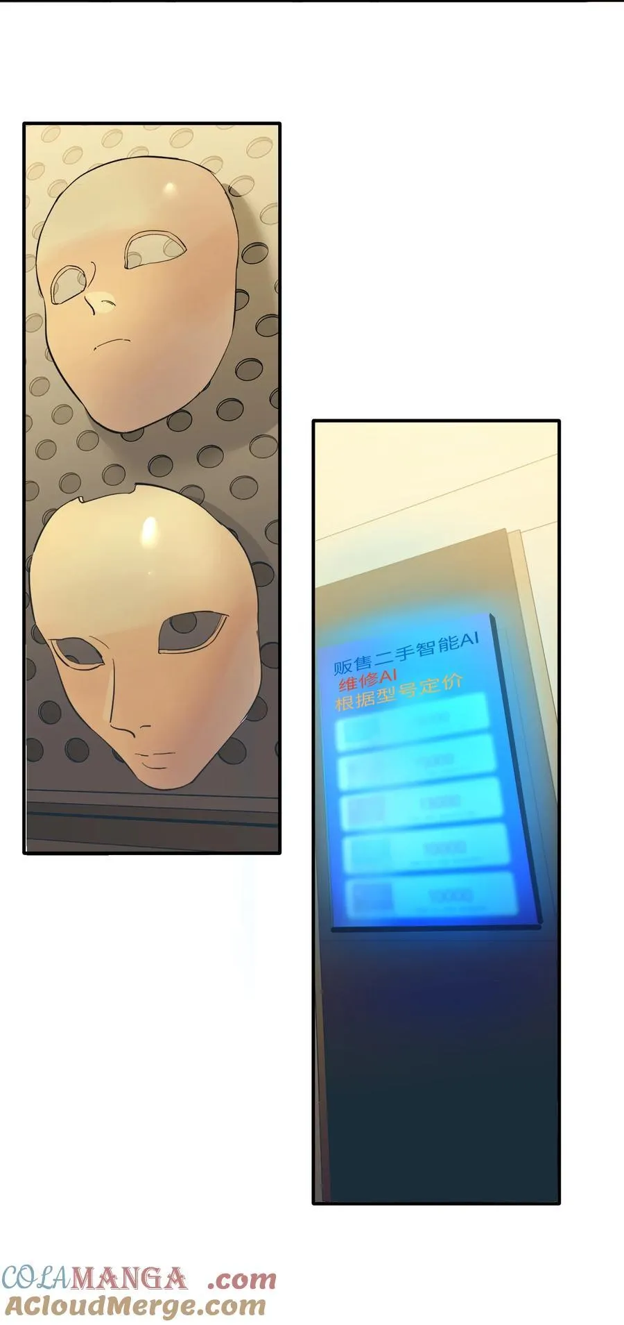 第37话 漫长的等待212