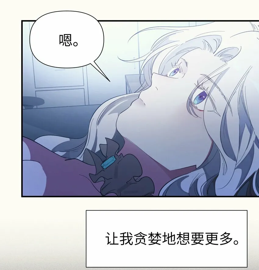 第9话 纯白的接触19