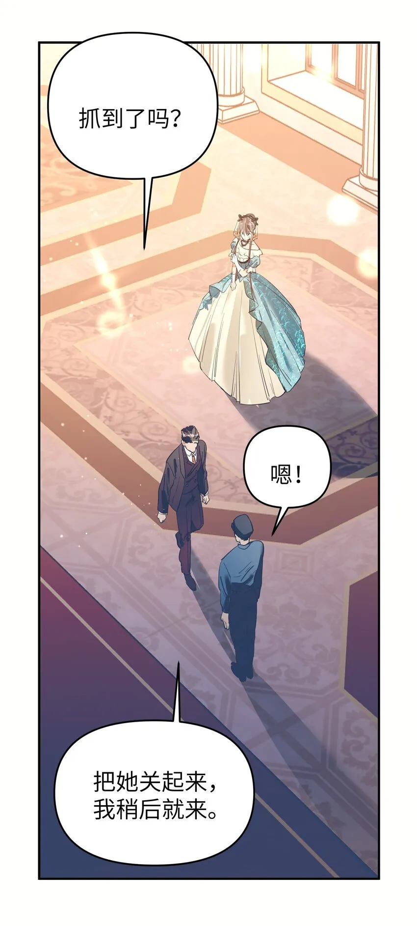第17话 便是争夺的开始39