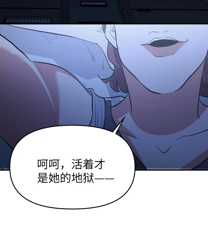第23话 苏还活着16