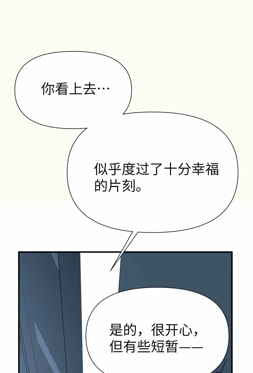 第9话 纯白的接触17