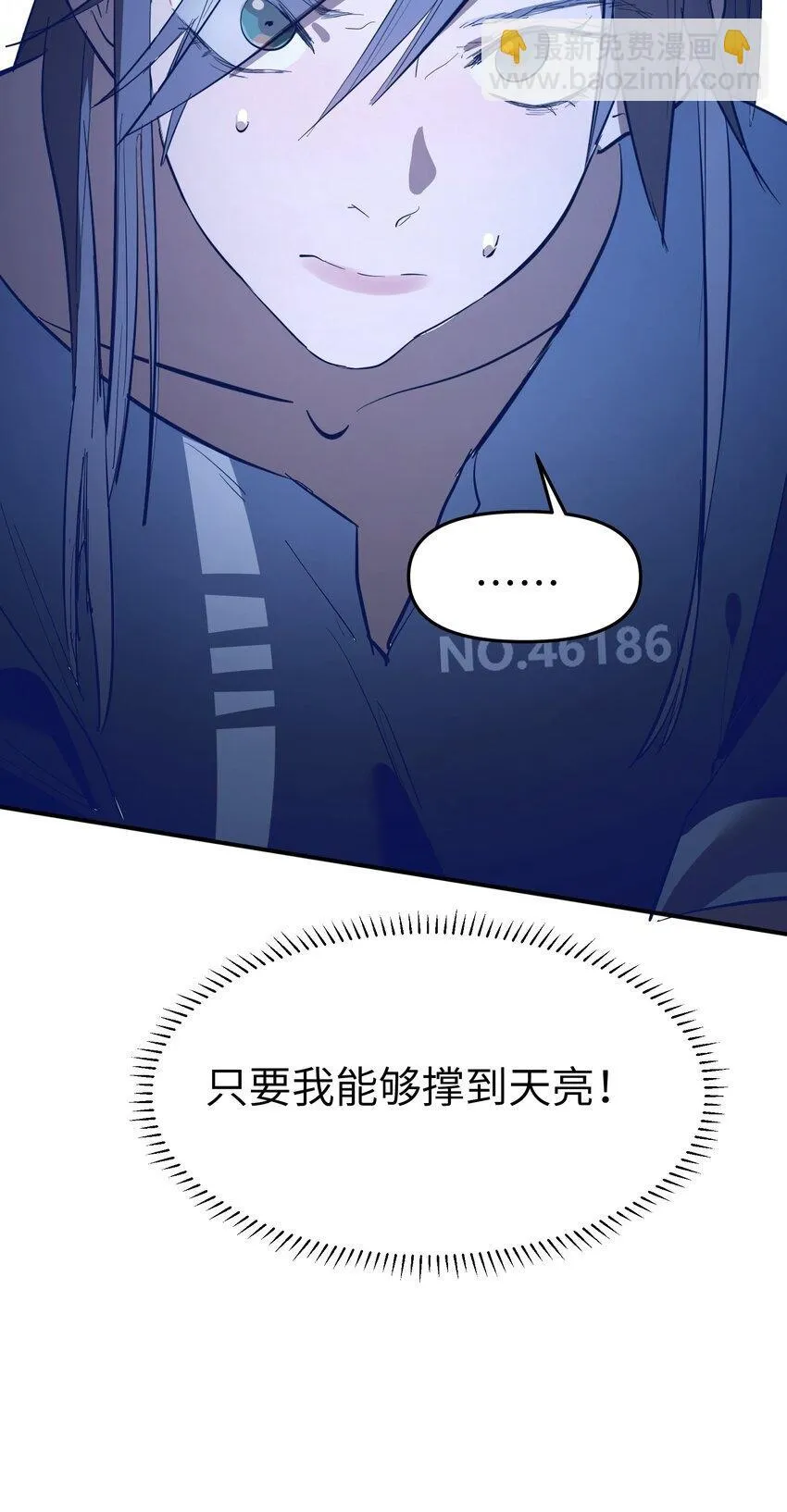 第31话 交易39