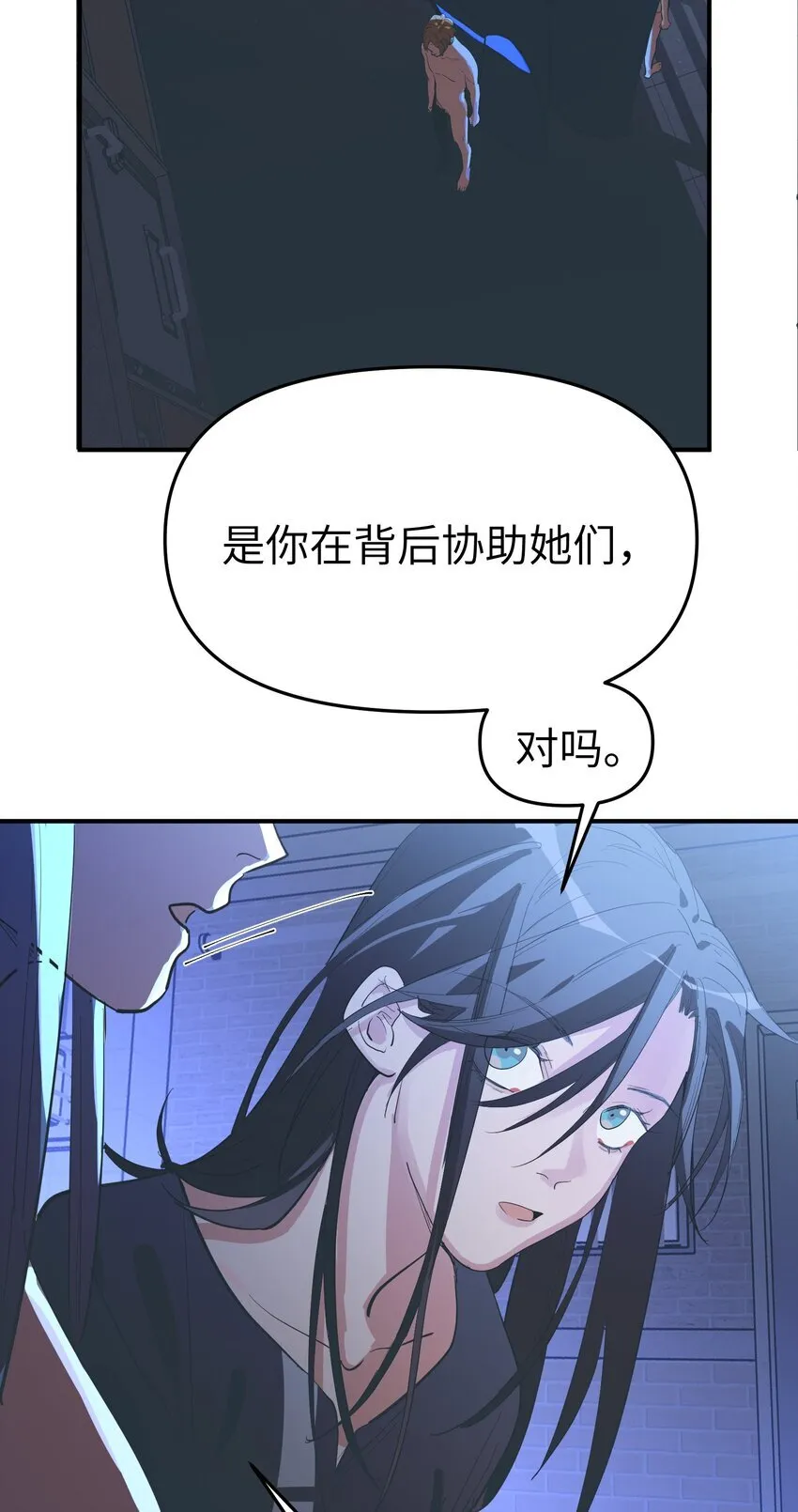 第29话 计划之外的苏25