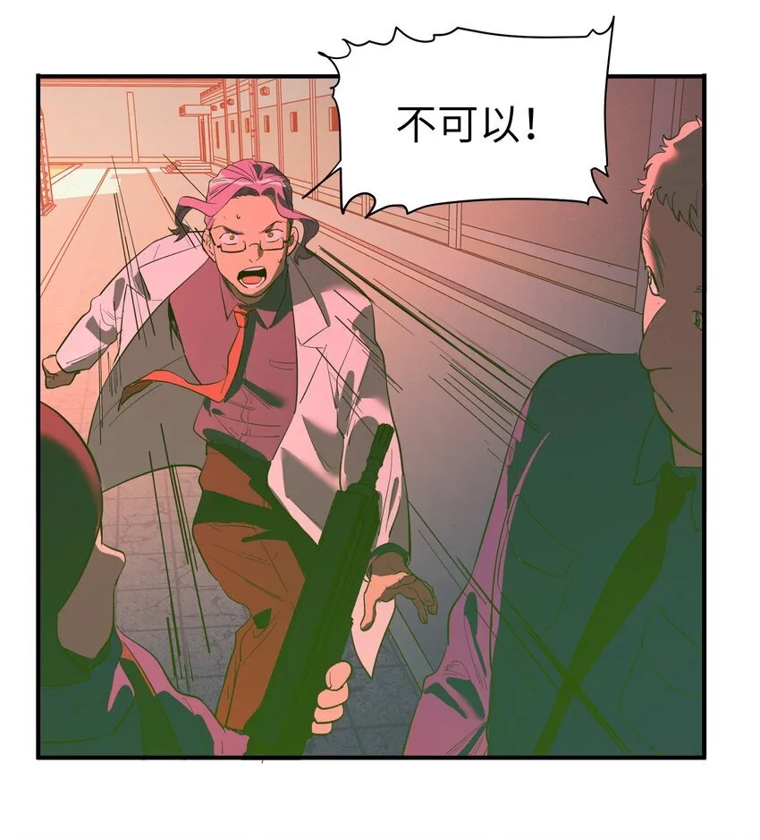第33话 皮塔卡的曙光17