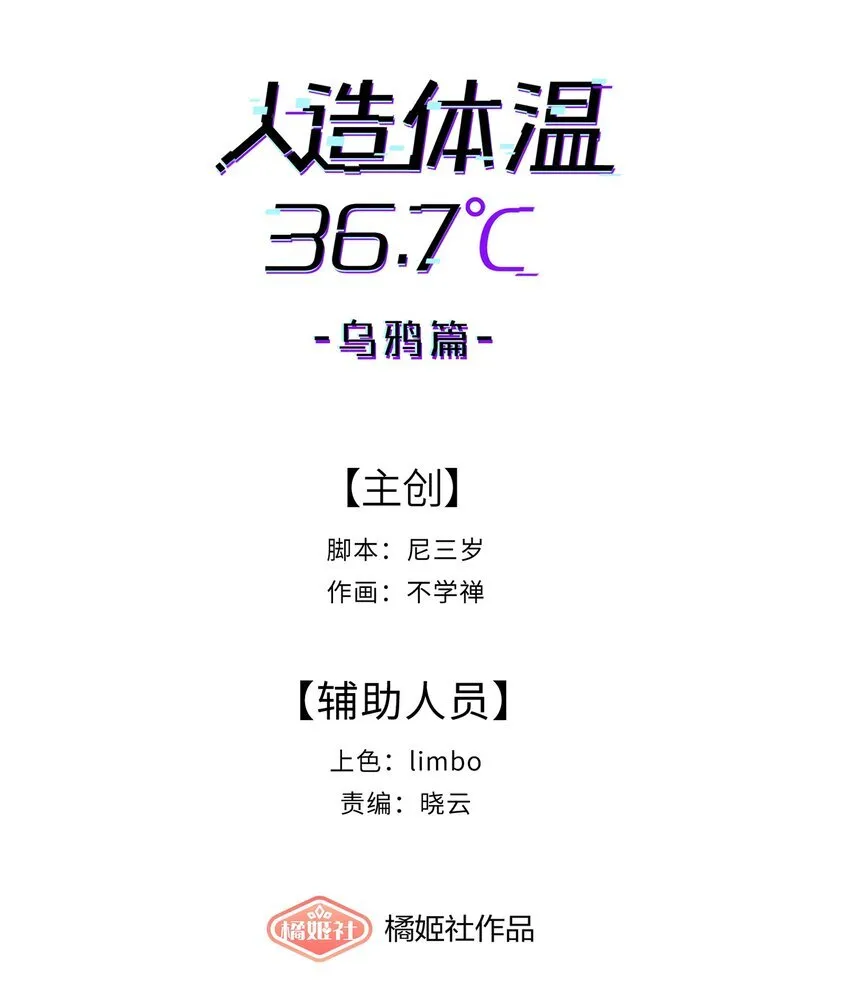 第25话 gill的布局7