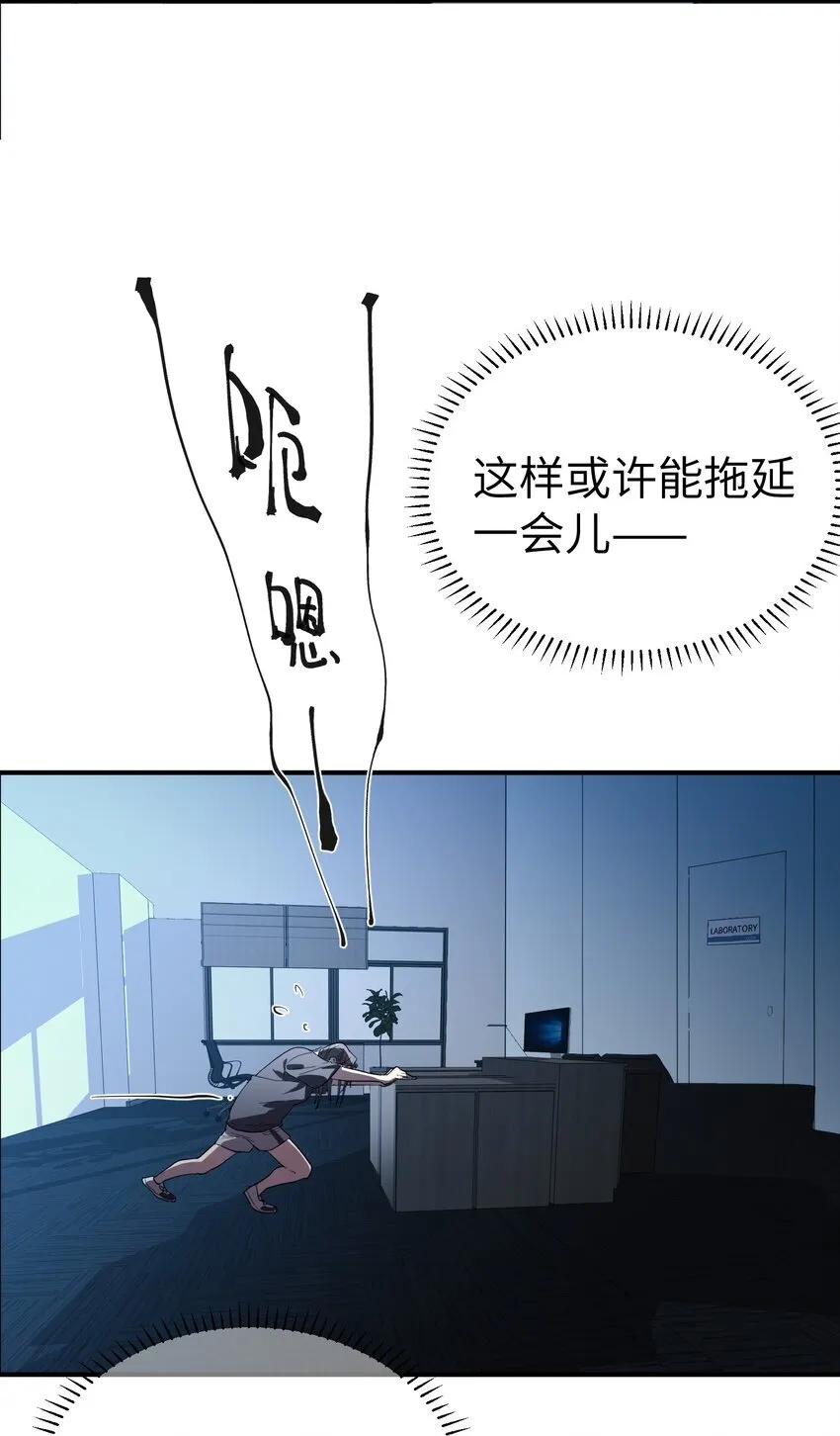 第30话 警报声响（新卷活动开奖）31