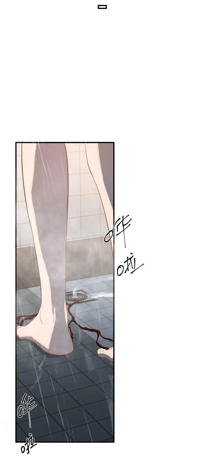 第4话 不过是胆小鬼26