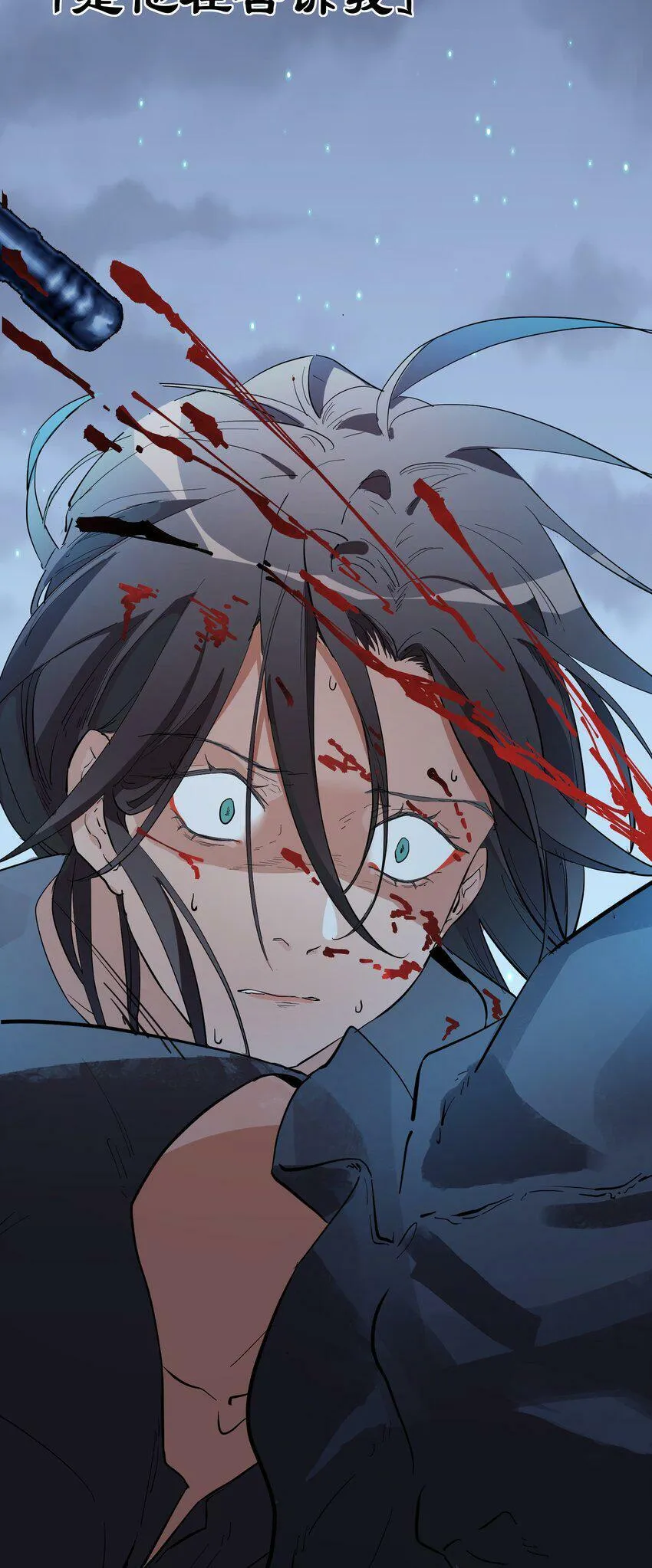第3话 第一次15分钟36