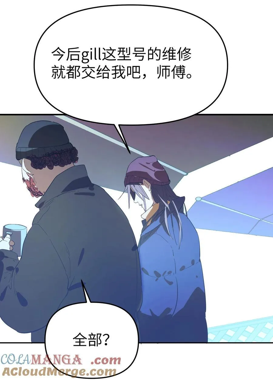 第38话 当热潮褪去26