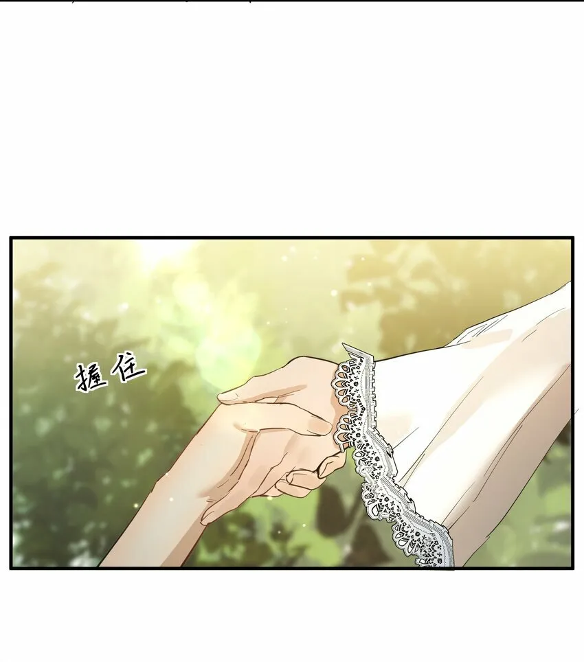 第15话 爱上她的那一眼（上）29