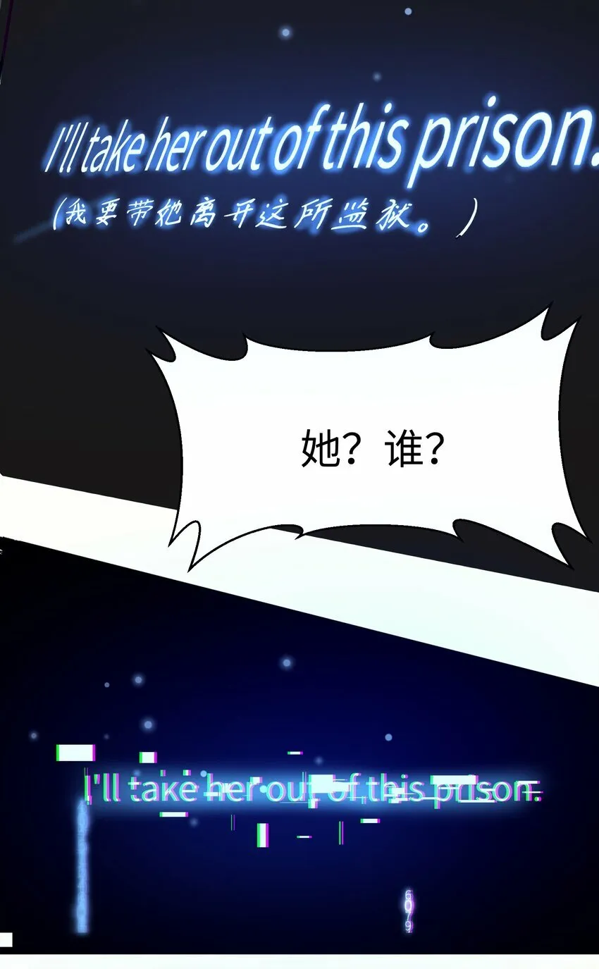 第9话 纯白的接触36