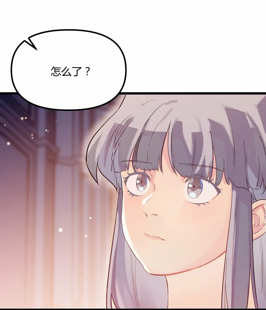 前传 因欲望而生33