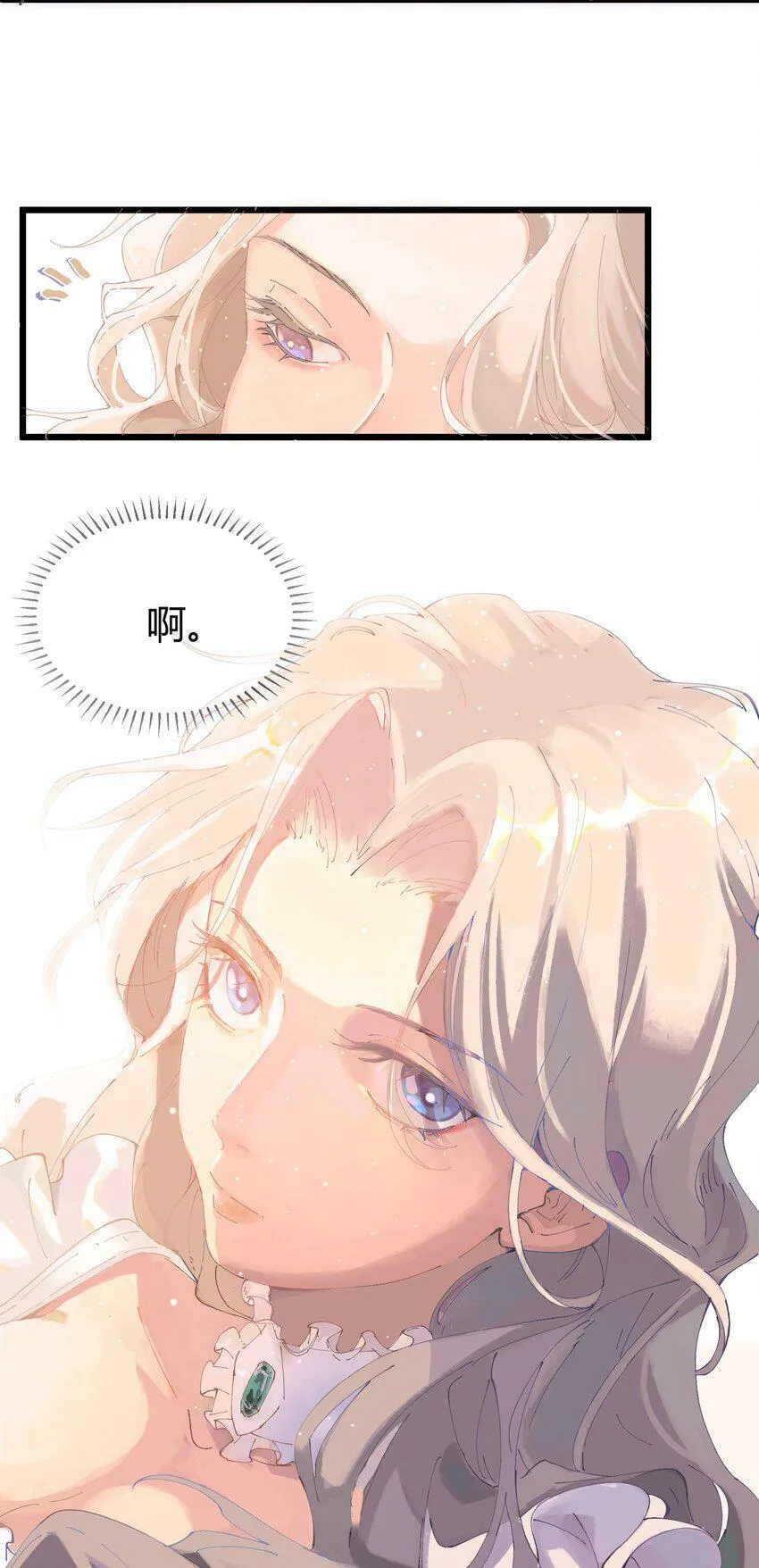 第1话 皮塔卡监狱40