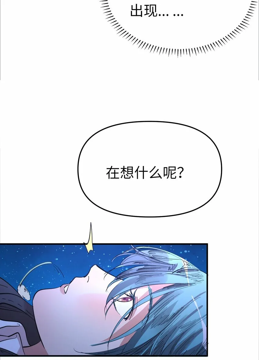 第16话 爱上她的那一眼（下）10