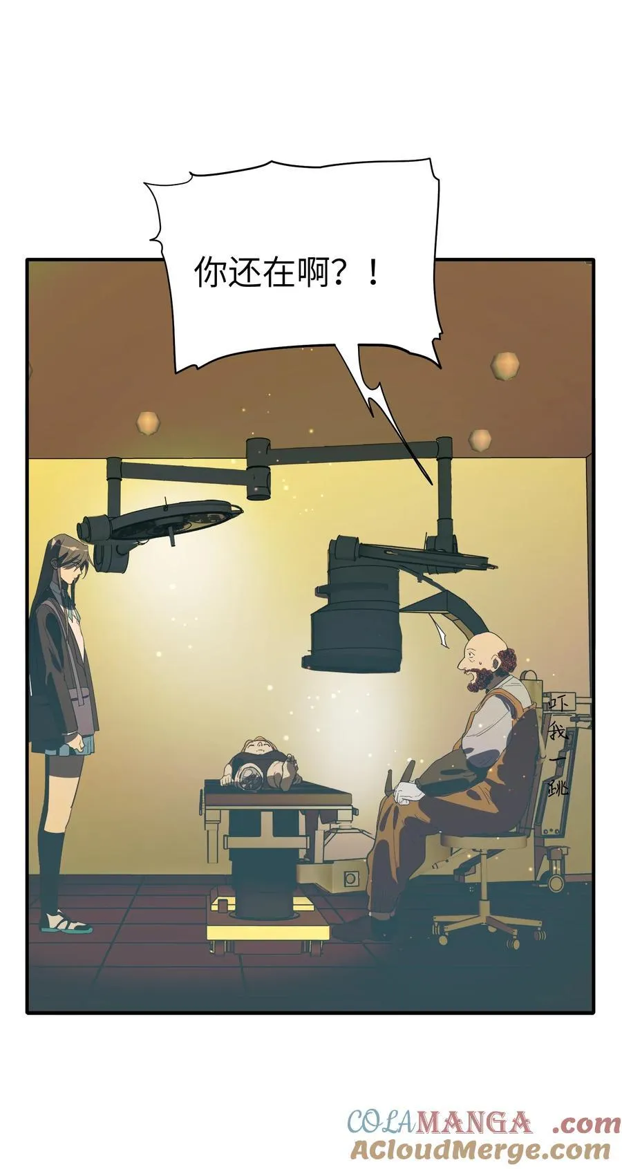 第37话 漫长的等待218