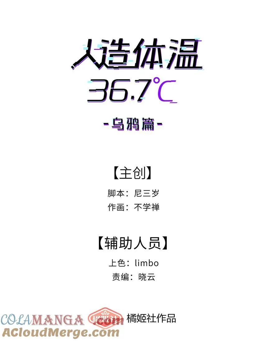 第35话 独有的浪漫6