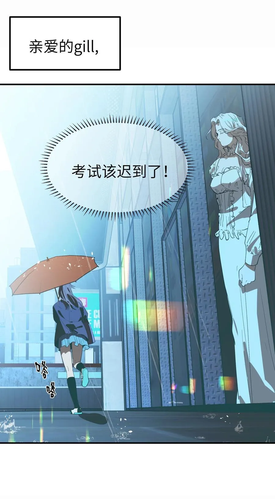 第36话 漫长的等待33